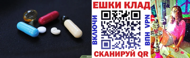ЭКСТАЗИ таблы  даркнет какой сайт  Майский 