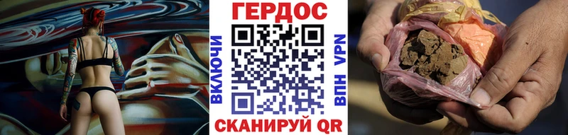 ГЕРОИН гречка  как найти наркотики  Майский 