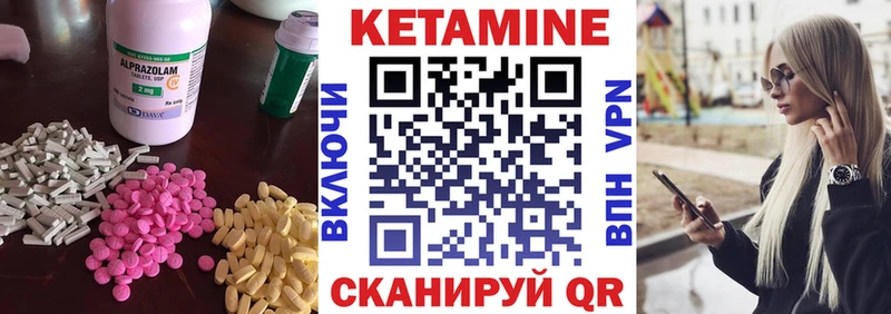 Кетамин VHQ  Майский 
