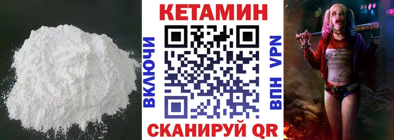 Кетамин VHQ Майский
