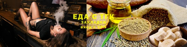 меф Балахна