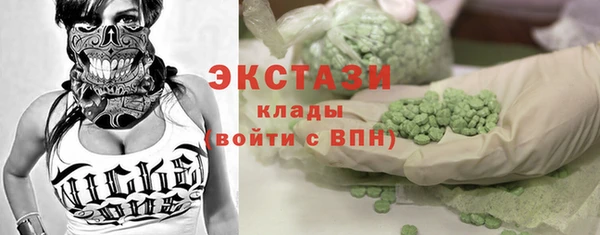 амфетамин Баксан