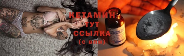 меф Балахна