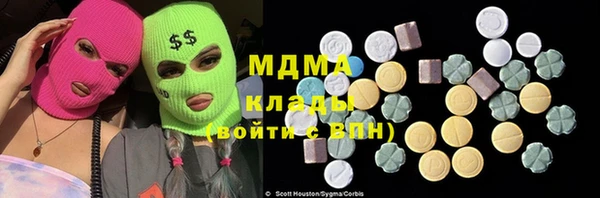 амфетамин Баксан