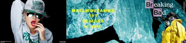 меф Балахна