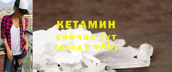 меф Балахна