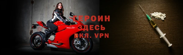 амфетамин Баксан