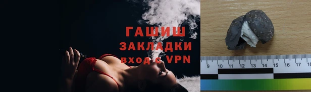 амфетамин Баксан