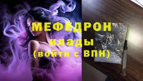 амфетамин Баксан