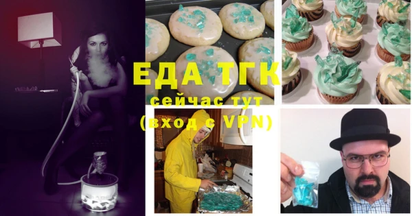 амфетамин Баксан