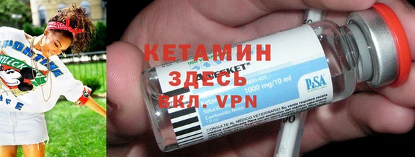 меф Балахна