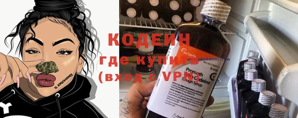 амфетамин Баксан