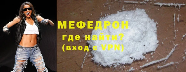 меф Балахна