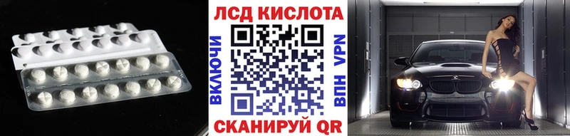 ЛСД экстази ecstasy  мега онион  Майский 