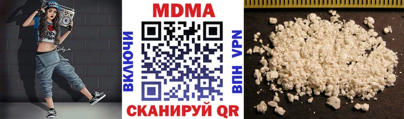 как найти закладки  Майский  MDMA crystal 