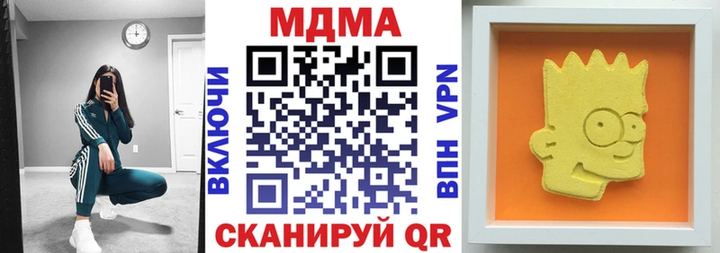 МДМА Molly Майский