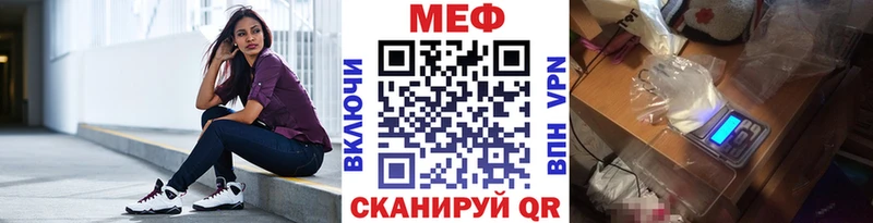 мега как войти  Майский  Мефедрон мяу мяу  купить закладку 