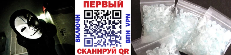магазин продажи   гидра ссылка  Метамфетамин кристалл  Майский 