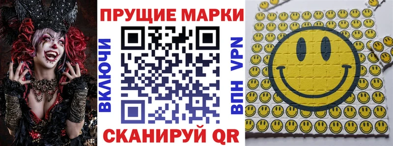 где можно купить   Майский  Наркотические марки 1,8мг 