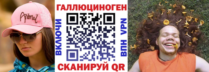 Галлюциногенные грибы MAGIC MUSHROOMS  купить   Майский 